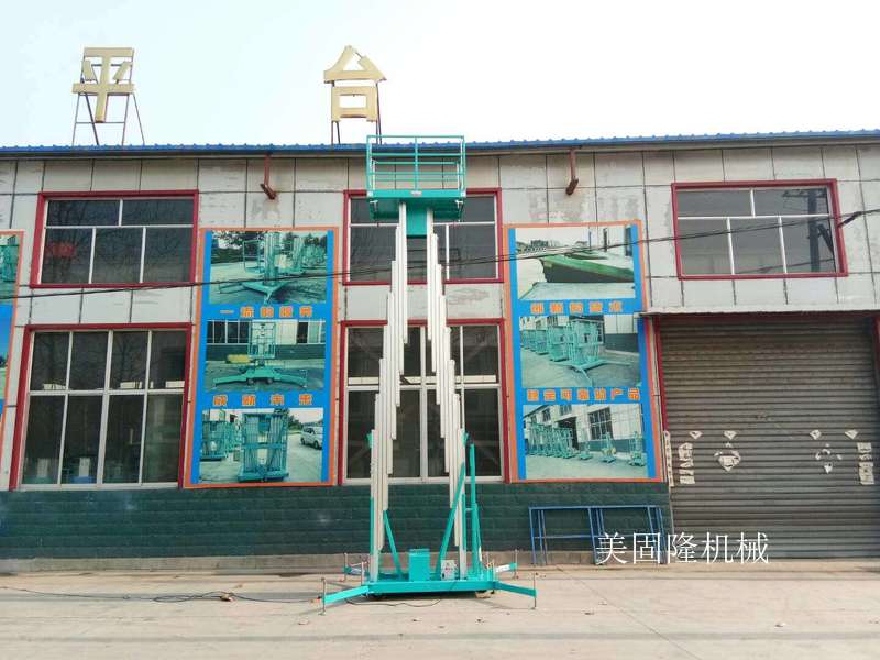 九江铝合金式升降机厂家